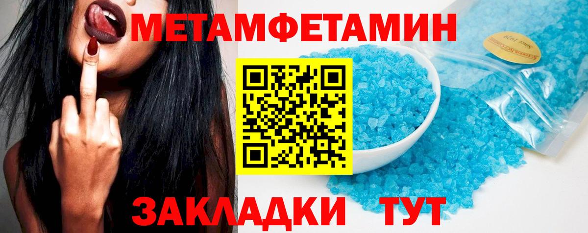 Красноярск  Амфетамин Розовый  АМФ  Вход с VPN 