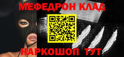 тгк Кунгур