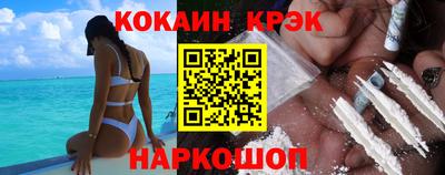 ECSTASY Кулебаки
