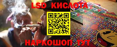 тгк Кунгур