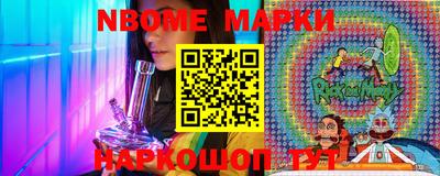 альфа пвп Кумертау