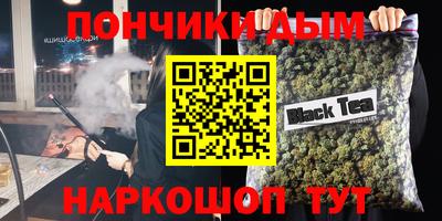 альфа пвп Кумертау