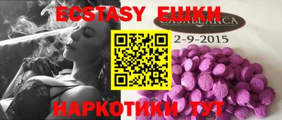 ECSTASY Кулебаки
