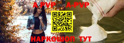 альфа пвп Кумертау