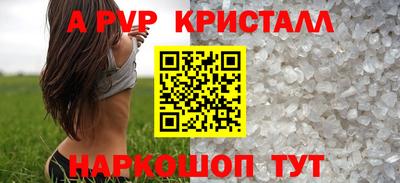 альфа пвп Кумертау