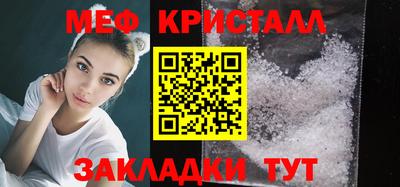 тгк Кунгур