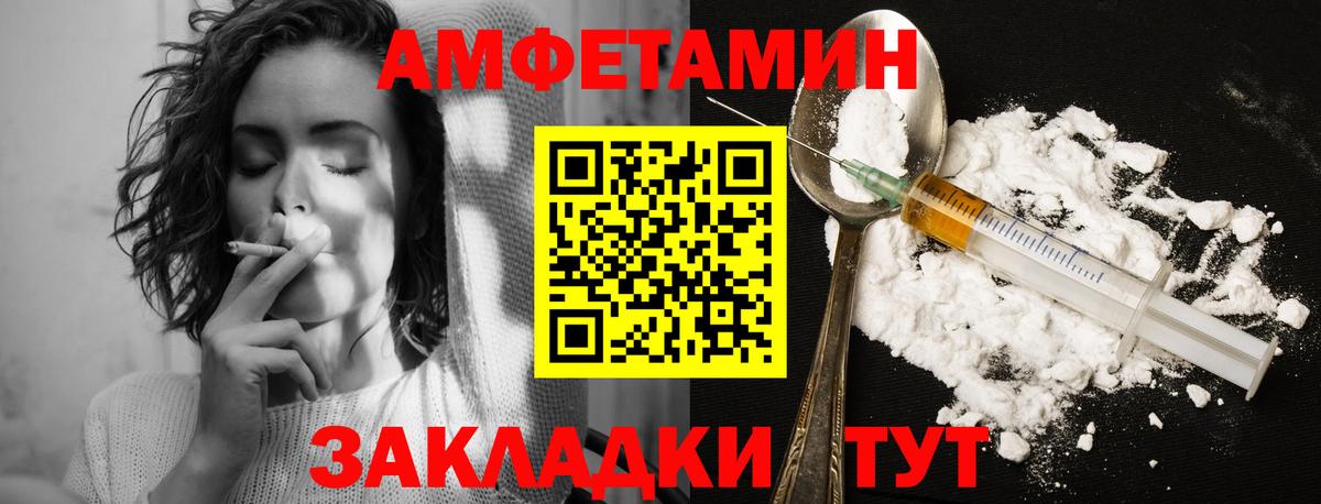 Красноярск  МЕТАМФЕТАМИН Декстрометамфетамин 99.9%  Вход с VPN 