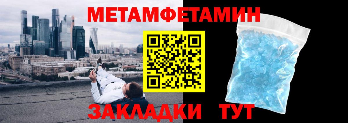 Гашиш  Гашиш  Красноярск  Канабис  Цена  Меф МЯУ МЯУ   Вход с VPN  КОКАИН  MDMA 