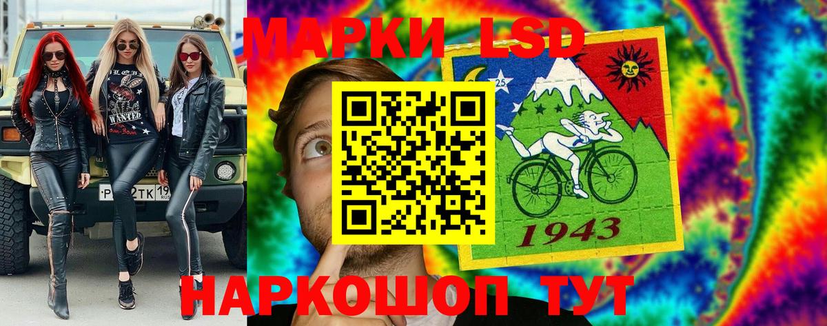 Красноярск  Наркотические марки 1,5мг  Наркотические марки 1,5мг  Вход с VPN 