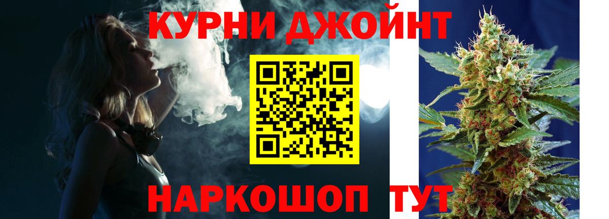 МАРИХУАНА конопля Красноярск